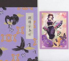 [중고] 상품 세트 후나시 시노부 가마가의 전언 메모장 & 스티커 [이치 반 쿠지 귀멸의 칼날 ~ 이어진 궤적 ~] G상