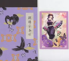 【中古】グッズセット 胡蝶しのぶ 鎹鴉の伝言メモ帳＆ステッカー 「一番くじ 鬼滅の刃 ～繋いだ軌跡～」 G賞