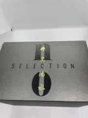 2026年最新】井上陽水 no selectionの人気アイテム - メルカリ