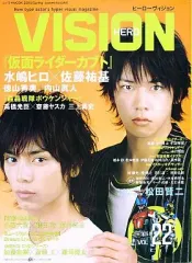 2026年最新】ヒーローヴィジョンの人気アイテム - メルカリ