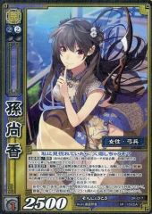 Je vous suis attache 由美子　SP PSA10 グリザイア Je vous suis attache 由美子SP PSA10 グリザイア 【公式通販】