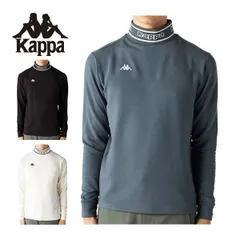 カッパ モックネック 長袖シャツ ゴルフウェア メンズ M-LL 634-503 