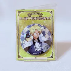 ワンピース サボ バースデーホログラム缶バッジ