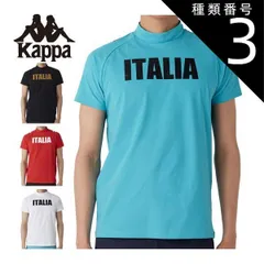 種類3：ターコイズ(TQ)/LL カッパ モックネック 半袖シャツ ゴルフウェア メンズ 2025年春夏モデル M-LL 615-608 