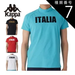 種類7：ターコイズ(TQ)/L カッパ モックネック 半袖シャツ ゴルフウェア メンズ 2025年春夏モデル M-LL 615-608 