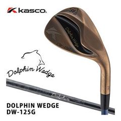 キャスコ　ドルフィンウェッジ125G カッパー3本セット（50、56、60°） キャスコ ドルフィンウェッジ125G カッパー3本セット（50、56、60