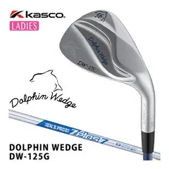 キャスコ ドルフィン レディース DW-125G ウエッジ N.S.PRO ZELOS7 スチールシャフトのサムネイル