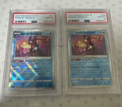 ホロライブカード1st Anniversary PSA10 5連番 PSA10 ホロライブカードゲーム 1st Anniversary セット 5連番 - メルカリ