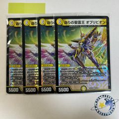 頂上連結 ロッド・ゾージア5th 25周年プロモ 4枚セット - メルカリ