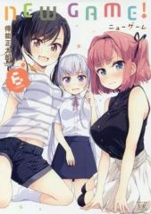 [중고] 기타 만화 NEW GAME! (6)