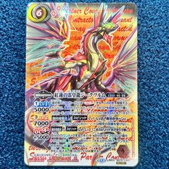 ☆ バトルスピリッツ 英雄傑集 キズナミスト 紫乃宮まゐ シークレット