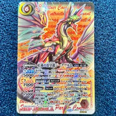 2026年最新】雷皇龍ジークの人気アイテム - メルカリ