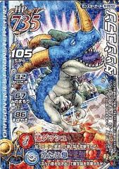 ドラゴンクエスト モンスターバトルロード レジェンド カード ダッシュ