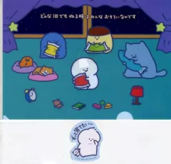 【中古】グッズセット 集合 ルーティンステーショナリー(クリアファイル＆ステッカー) 「一番くじ お文具といっしょ ～まいにちルーティン～」 G賞