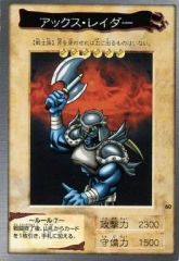 遊戯王】 アックス・レイダー BC-21 | Mercari