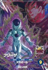 ドラゴンボール フリーザ SDV4-PUR6 - メルカリ