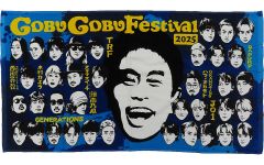 ごぶごぶフェスティバル CEO浜田 ゴリラ グリーンとエアーくじタオル 