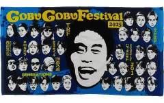 2026年最新】ごぶフェスの人気アイテム - メルカリ