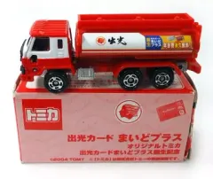 【中古】トミカ 1/100 日産ディーゼル 出光オリジナルタンクローリー(レッド×ホワイト) 「トミカ」 まいどプラスカード誕生記念カード入会特典