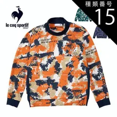 種類15：NV00(ネイビー)/M ルコックスポルティフ ゴルフ ストレッチフォーサー 2WAY 長袖シャツ ウェア メンズ LG4FLS50M M-3L 