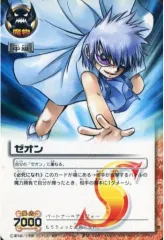 2026年最新】雷帝ゼオンの人気アイテム - メルカリ