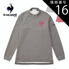 種類16：RD00(レッド)/M ルコックスポルティフ ゴルフ ストレッチフォーサー ボーダー柄 ハイネック 長袖シャツ ウェア メンズ LG4FLS54M M-3L 