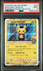 ポケモンカード PSA10 ドンカラス V SA - メルカリ