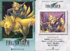 2026年最新】ff7 カードダスの人気アイテム - メルカリ