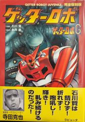 Item thumbnail for item d6daff7b-f0d7-45ea-82fd-e416ab98d907