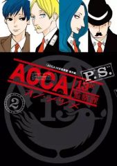 [중고] B6 코믹 ACCA13구 감찰과 PS(완)(2) / 오노나츠메