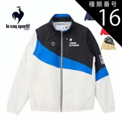 種類16：BG00(ベージュ)/M ルコックスポルティフ ゴルフ ストレッチフォーサー ヒートナビ 2WAY フルジップ 中綿 ブルゾン ウェア メンズ LG4FWB50M S-3L 