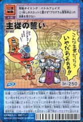 Item thumbnail for item 61e555b7-fe69-4244-8298-8f2207489453