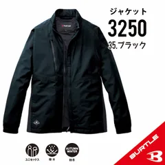 2025年新作【3250ブラック】サイズS-3XL　バートル　ジャケット　秋冬モデル・