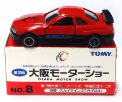 2026年最新】第二回大阪モーターショー開催記念の人気アイテム - メルカリ