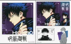 【中古】雑貨 伏黒恵 「呪術廻戦 フォトカード＆ステッカーコレクション 第1弾」