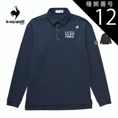種類12：WH00(ホワイト)/L ルコックスポルティフ ゴルフ メンズ ウェア ストレッチフォーサー サンスクリーン 長袖 ポロシャツ QGMXJB01 M-3L 