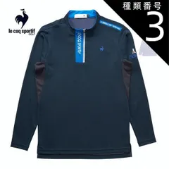 種類3：WH00(ホワイト)/LL ルコックスポルティフ ゴルフ メンズ ウェア サンスクリーン ハーフジップ 長袖シャツ QGMXJB04 M-3L 