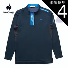 種類4：BK00(ブラック)/3L ルコックスポルティフ ゴルフ メンズ ウェア サンスクリーン ハーフジップ 長袖シャツ QGMXJB04 M-3L 