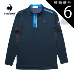 種類6：WH00(ホワイト)/3L ルコックスポルティフ ゴルフ メンズ ウェア サンスクリーン ハーフジップ 長袖シャツ QGMXJB04 M-3L 