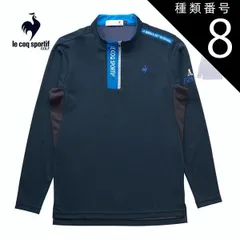 種類8：NV00(ネイビー)/L ルコックスポルティフ ゴルフ メンズ ウェア サンスクリーン ハーフジップ 長袖シャツ QGMXJB04 M-3L 