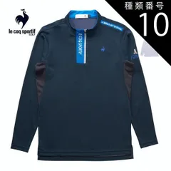 種類10：BK00(ブラック)/M ルコックスポルティフ ゴルフ メンズ ウェア サンスクリーン ハーフジップ 長袖シャツ QGMXJB04 M-3L 