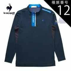 種類12：WH00(ホワイト)/M ルコックスポルティフ ゴルフ メンズ ウェア サンスクリーン ハーフジップ 長袖シャツ QGMXJB04 M-3L 