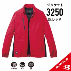 2025年新作【3250レッド】サイズS-3XL　バートル　ジャケット　秋冬モデル・