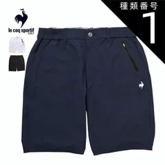 種類1：BK00(ブラック)/LL ルコックスポルティフ ゴルフ メンズ ウェア サンスクリーン ショートパンツ QGMXJD51 