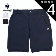 種類4：BK00(ブラック)/3L ルコックスポルティフ ゴルフ メンズ ウェア サンスクリーン ショートパンツ QGMXJD51 