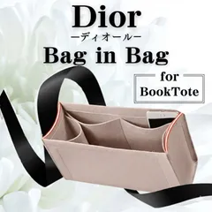 👜【即完人気】Diorブックトート対応✨上品グレーのバッグインバッグ Mサイズ  ＼美しい収納と型崩れ防止を叶える／　高品質フェルト製インナーバッグ💐