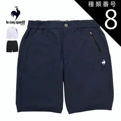 種類8：NV00(ネイビー)/L ルコックスポルティフ ゴルフ メンズ ウェア サンスクリーン ショートパンツ QGMXJD51 