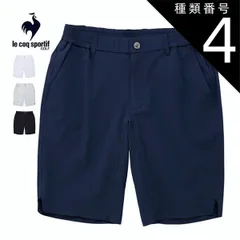 種類4：WH00(ホワイト)/LL ルコックスポルティフ ゴルフ メンズ ウェア ドビー ショートパンツ QGMXJD53 