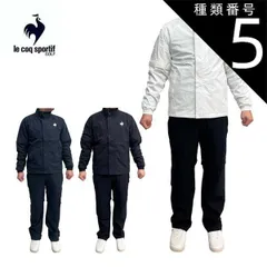 種類5：BK00(ブラック)/LL ルコックスポルティフ ゴルフ レインウェア 上下セット メンズ M-3L QGMXJH10W 