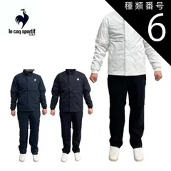 種類6：NV00(ネイビー)/LL ルコックスポルティフ ゴルフ レインウェア 上下セット メンズ M-3L QGMXJH10W 